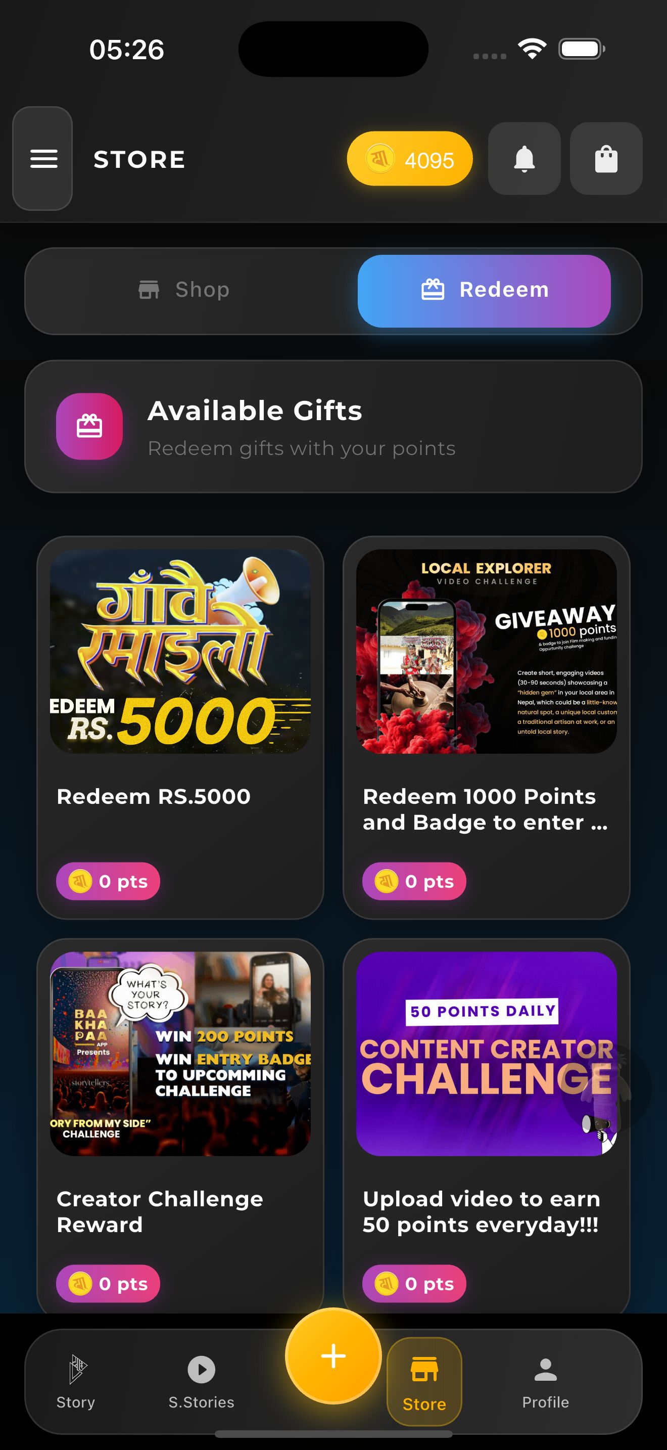 Screenshot